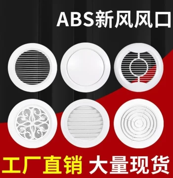 Ventilation Fan Duct Indoor Decoration Ceiling Air Vent Integrated Ceiling Exhaust Panel Fan Cover Outlet Fan