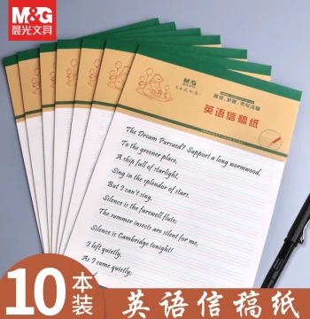 Chenguang English Homework Paper Four-Line Grid Simple Letter Paper English Notebook Composition Draft Paper 16K Thickened Student English Practice Book Vocabulary Workbook Writing Training Special Letter Draft Paper