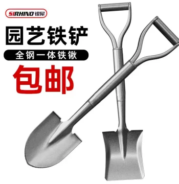 Small Home Garden Shovel - Thickened Manganese Steel Multi-Function Outdoor Entrenching Tool for Digging and Planting