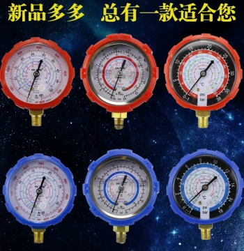 AC Refrigerant Pressure Gauge Manifold - Cooling Media Repair Tool for Home Use (Compatible with R410A, R22, R134a)