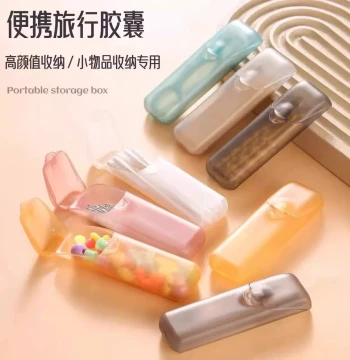 Portable Toothpick Case for Travel and Outdoor Use, Mini Cotton Swab Container, Small Partitioned Empty Box