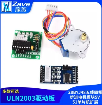 ULN2003 Driver Board for 28BYJ48 Five-Wire Four-Phase Stepper Motor Module 5V - 51 Microcontroller Expansion