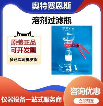Tianjin Altamirano FB-05T Solvent Filtration