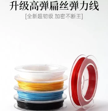 Elastic Bracelet Cord Beading String Wearable Thickened Flat Elastic Thread for Crystal Pearl Handmade DIY Wenwan