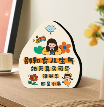 'Don't Get Angry with Your Son' Calligraphy Frame Desktop Ornament for Bedroom, Emotional Stability Decor Art