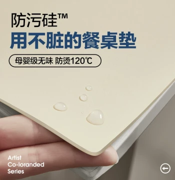 Stain-Resistant Silicone Table Mat, Premium Leather Tablecloth, No-Wash Waterproof Oil-Proof Heat-Resistant Coffee Table Pad, Desktop Protector