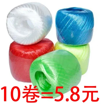 New Material Bundling Rope Ball, Plastic Rope, Mouth-Tying Rope, Grass Ball Rope, Packaging Rope, Packing Rope, Tying Rope, Moving Rope