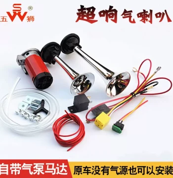 Modified Air Horn and Pump Kit for Motorcycles and Cars - 12V Ultra-Loud Electric Horn for Scooters
