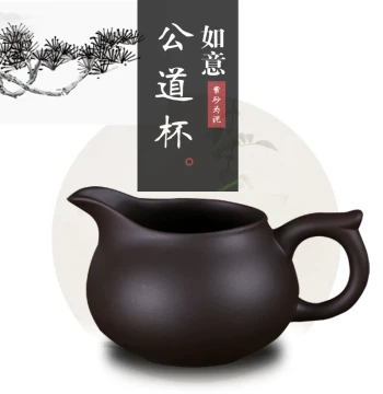 Kung Fu Tea Set: Large Purple Clay Fairness Cup (Gongdao Bei), Tea Sea, Teapot, Strainer, and Divider Accessories