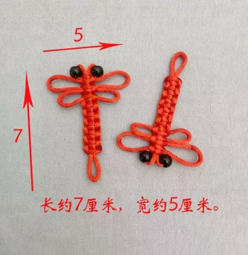 Labor and Technology Rope Decoration Handwork Assignment Two-Way Square Knot Dragonfly Knot Finished Basic Knot