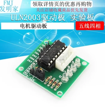 ULN2003 Driver Board 5-Wire 4-Phase Stepper Motor Driver Board Test Board Development Board
