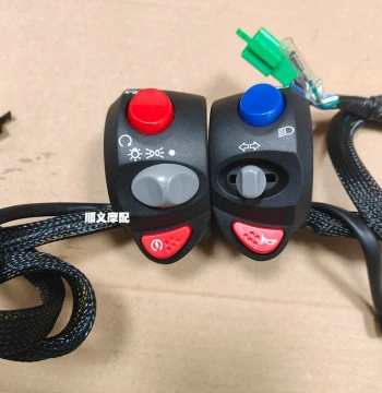 Compatible with Lifan V16 LF250-D/E/K V16PLUS Left Right Handlebar Switch Assembly Horn Switch Starter