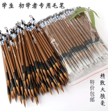 Wholesale Wolf Hair Calligraphy Brushes - Non-Shedding for Beginners, Kindergarten & Elementary Students, Various Sizes from Extra Fine to Large, Disposable Small Tip