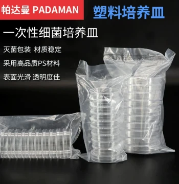 Padaman Disposable Plastic Microbiology/Bacteria Culture Dishes 60/90mm - Sterile Round Lab Petri Dishes
