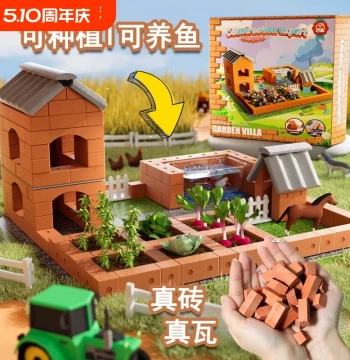 Educational DIY Miniature House Kit: Real Brick Mini Masonry Building Toy for Constructing Houses and Walls, 3D Assembly Blocks
