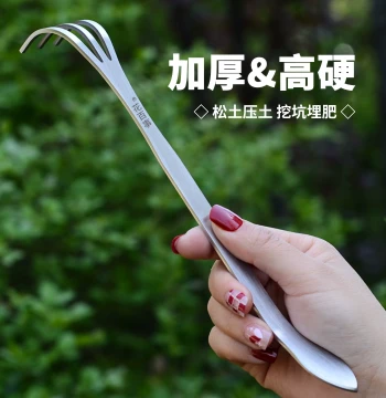 HuaBaishi Small Bonsai Rake for Flower Pots – Thickened Stainless Steel Soil Pressing Bear-Hand Rake, New Bonsai Tool