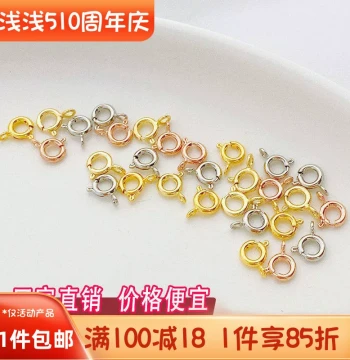 14K 18K Gold-Filled Color-Safe Spring Clasp Handmade DIY Bracelet Necklace End Connector Lobster Clasp Material Accessories