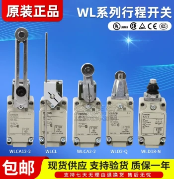 Omron Limit Switches: WLCA2-N, WLCA12, WLNJ-N, WLCA12-2N-Q, WLCL Travel Switches