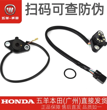 Wuyang Honda CB190R/X/SS Baofeng Eye Mengzhi Zhidao Original Gear Position Sensor Gear Display Seal Ring