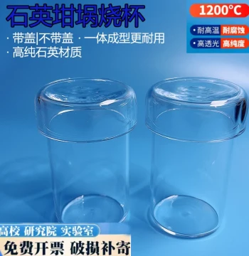 High-Temperature Resistant Straight Quartz Glass Crucible, Transparent Beaker with Lid, Corrosion Resistant Laboratory Vessel, Customizable Processing