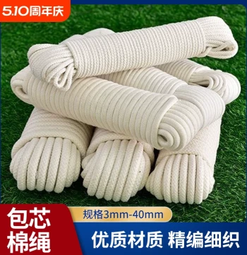 Core-Spun Rope Handmade DIY Cotton Rope Soft Clothesline Brake Rope Decorative Cotton Braided Cord Hanging Strap Wear-Resistant