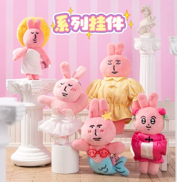 [Flash Sale Same Style] Pink Rabbit Angel Mermaid Series Plush Doll Cute Cartoon Toy Plush Pendant