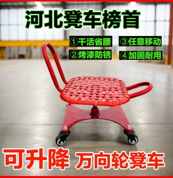 Adjustable Height Universal Wheel Stool Cart Tile Grouting Express Sorting Floor Painting Car Repair Household Chores Waist-Saving Stool