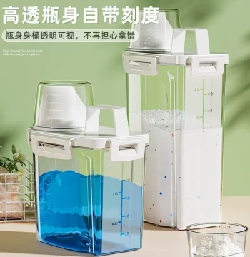Laundry Detergent Storage Box Household Large Capacity Laundry Liquid Scent Beads Pods Storage Canister Bucket Sealed Container