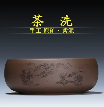 Authentic Yixing Raw Purple Clay Tea Washer, Supply of Yixing Zisha Large Water Basin, Tea Set Accessories