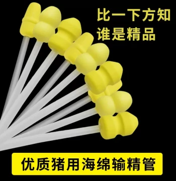 Premium Disposable Pig Artificial Insemination Catheter, Foam Tip Insemination Tube, 100 Pieces Pig AI Catheter, Inseminator