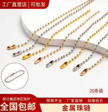 2.4mm Metal Tag Chain Ball Chain Iron Bead Chain Silver Keychain Rope for DIY Crafts