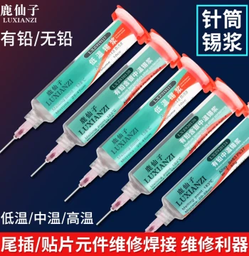 Luxianzi Lead-Free Solder Paste for Mobile Phone Repair, Medium/High/Low Temperature Tin Cream in Syringe for Chip Welding