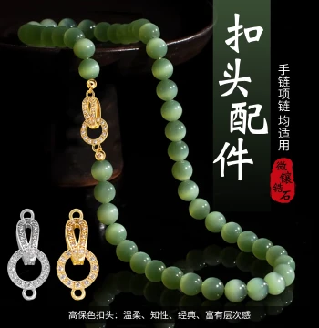 Pearl Necklace Clasp Accessory Manual DIY Special for Stringing Rice Beads Connection Versatile Bracelet Clasp Material Kit