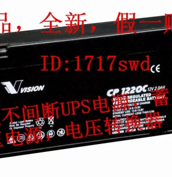 Authentic New VISION CP1220C 12V2AH Medical Equipment Lighting Power Supply Communication Storage Battery