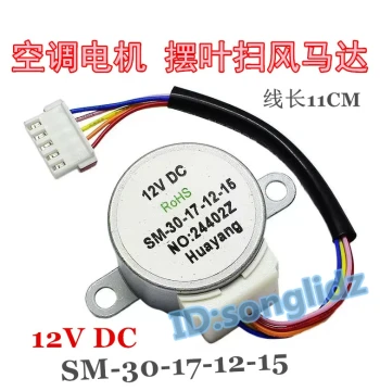 SM-30-17-12-15 Synchronous Motor for Midea Air Conditioner 2HP Wall-Mounted Unit Swing Blade Oscillating Motor Air Guide Motor