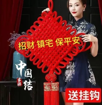 Chinese Knot Wall Hanging Large Fu Character for Living Room Small Entrance Door Background Wall New Year Decoration