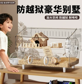 Hamster Cage for Syrian Hamsters, Extra-Large Anti-Escape Luxury Villa, Affordable Large Acrylic Transparent Enclosure