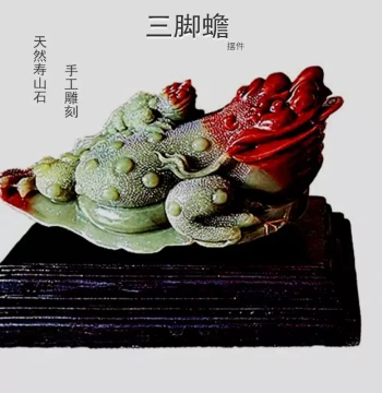 Bogu Shizhai Natural Shoushan Red Stone Three-Legged Toad Hand-Carved Jinchan Ornament, Fujian Source Wholesale