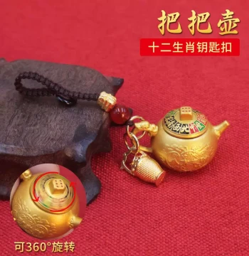 New Twelve Zodiacs Wealth Attraction Rotating Mahjong Handle Pot: Handheld Fidget Toy, Car Key Chain Pendant