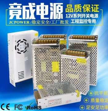 220V to 12V DC Switching Power Supply, 1A/5A/10A/30A Surveillance Transformer, High-Power LED Strip Light Bar