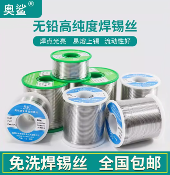 Lead-Free Solder Wire High Purity Active Rosin Core Industrial Household Repair No-Clean Low Temperature Eco-Friendly Tin Wire