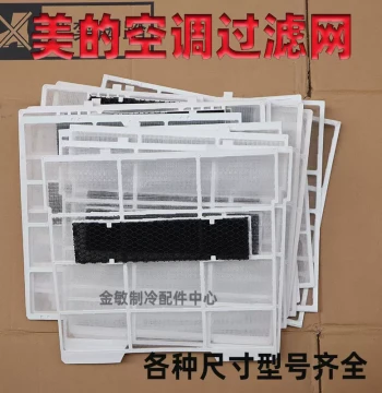 Universal Dust Filter Net for Midea Wall-Mounted AC Indoor Units (KFR Series), Compatible with 1-1.5 HP Models