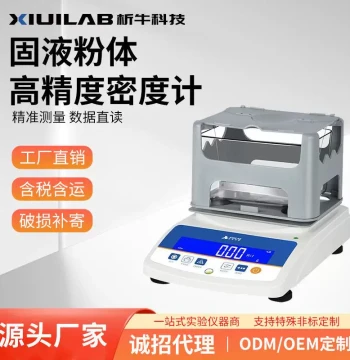Electronic Density Meter - Specific Gravity Tester for Plastic, Ceramic, Gold, Powder, Liquid, and Solid