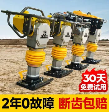 Small Electric Gasoline Rammer Vibratory Compactor Diesel Road Foundation Electric Tamper Soil Compaction Machine