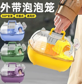 Hamster Cage, Acrylic Transparent Handheld Portable Golden Bear Luxury Villa, Extra-Large Space Anti-Chew Breeding Cage
