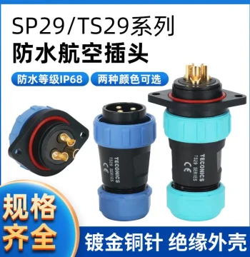 Waterproof Aviation Plug Socket Connector, SP29/TS29-2-3-4-7-9-12-17-26 Pin, Diamond-Shaped Base