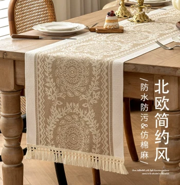 New Nordic Table Runner, Simple Placemat, Premium Tablecloth, Dresser TV Stand Coffee Table Long Strip Towel, Tea Mat, Light Luxury Dining Table
