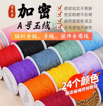 Type A Jade Cord 1.0mm: Jewelry Wire for Handmade Braiding, DIY Bracelets, Necklaces, and Rope Accessories