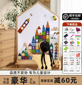 Children's Magnetic Drawing Board: Stand-Up Whiteboard with Double-Sided Coloring Surface for Baby Painting and Home Play