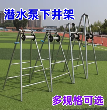 Wellhead Bracket Agricultural Drought Resistance Irrigation Gadget Hand Crank Reel Irrigation Equipment Deep Well Lifting Hoist Water Pump Well Frame